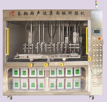 28頭超聲波焊接機(jī)28工位超聲波焊接機(jī)